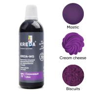 Mauve, Kreda-WG, water-soluble food dye, 100g