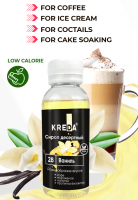 Vanilla, dessert syrup, 150g