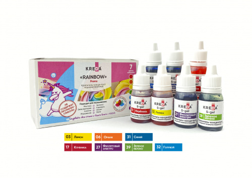RAINBOW promo Set of gel water-soluble food concentrates, 7pcs*10ml