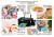 Yellow, Confiprint, food ink for printing Yellow, Confiprint, food ink for printing