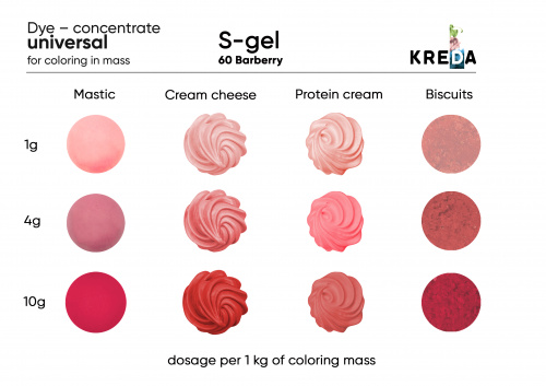 Barberry, S-gel, water-soluble concentrate for food dye