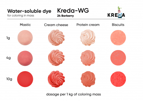 Barberry, Kreda-WG, water-soluble food dye