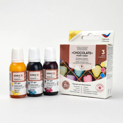 CHOCOLATE Set of gel oil-soluble food colorants, 3pcs*20ml